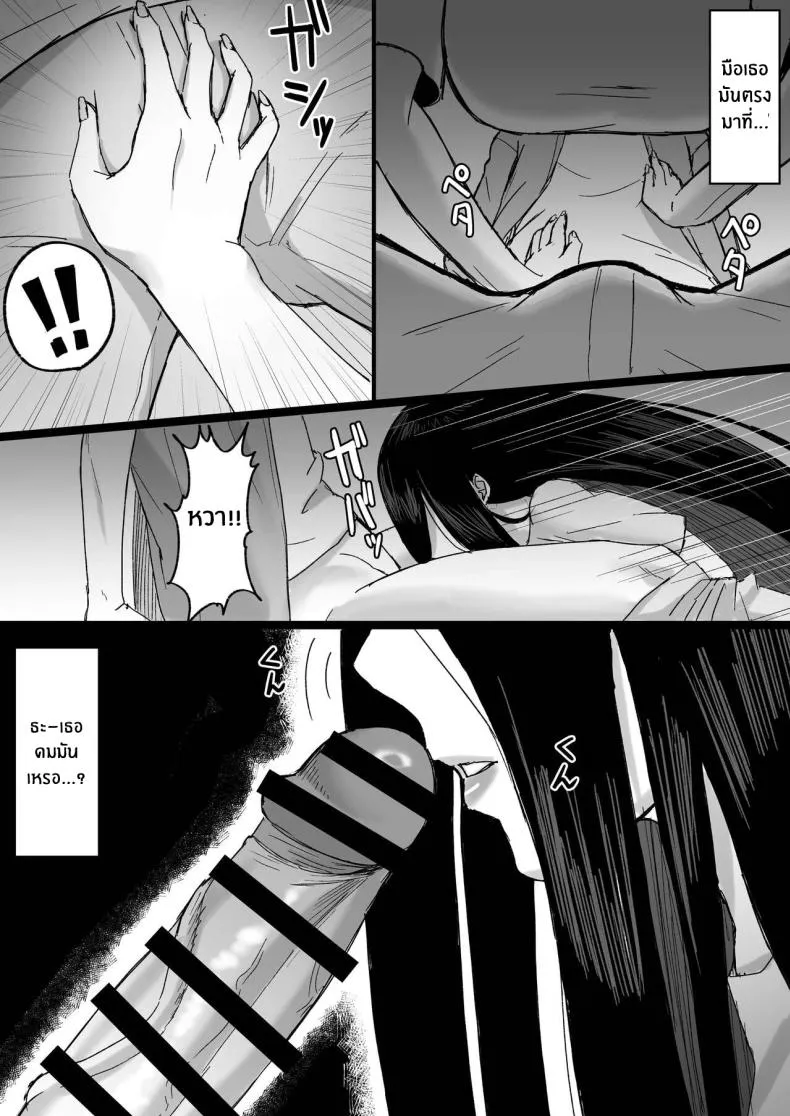 [Ore no Sasakure] Shiroi Heya ~Mukanjou Bakunyuu Yuurei ni Shinu made Shiboritorareru~ White Room ~Busty Emotionless Ghost Squeezes You To The Last Drop~ Number 11 