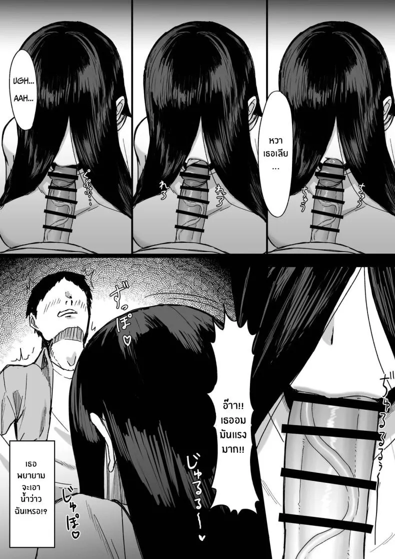 [Ore no Sasakure] Shiroi Heya ~Mukanjou Bakunyuu Yuurei ni Shinu made Shiboritorareru~ White Room ~Busty Emotionless Ghost Squeezes You To The Last Drop~ Number 12 