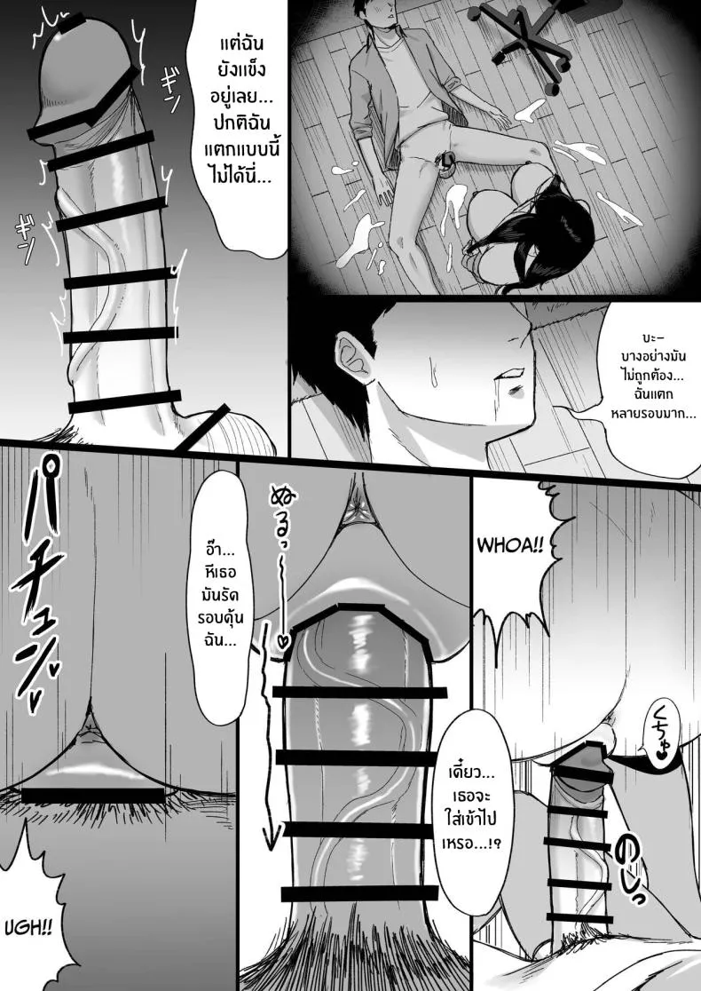 [Ore no Sasakure] Shiroi Heya ~Mukanjou Bakunyuu Yuurei ni Shinu made Shiboritorareru~ White Room ~Busty Emotionless Ghost Squeezes You To The Last Drop~ Number 19 