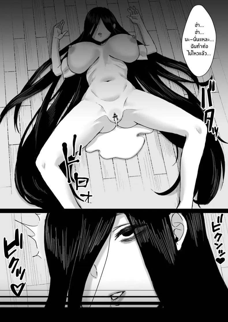 [Ore no Sasakure] Shiroi Heya ~Mukanjou Bakunyuu Yuurei ni Shinu made Shiboritorareru~ White Room ~Busty Emotionless Ghost Squeezes You To The Last Drop~ Number 29 