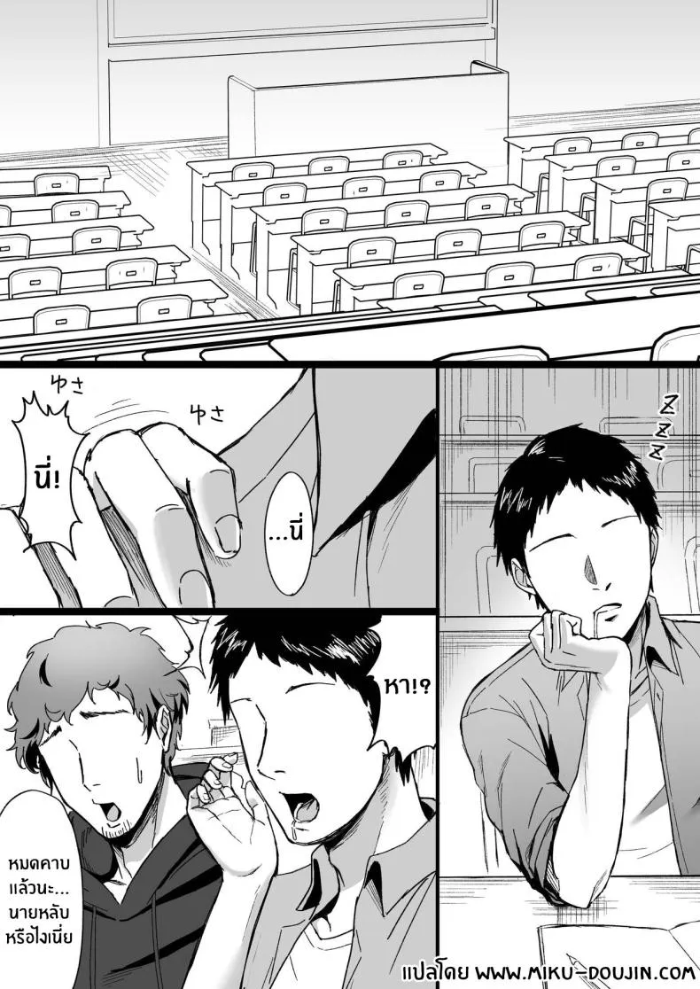[Ore no Sasakure] Shiroi Heya ~Mukanjou Bakunyuu Yuurei ni Shinu made Shiboritorareru~ White Room ~Busty Emotionless Ghost Squeezes You To The Last Drop~ Number 2 