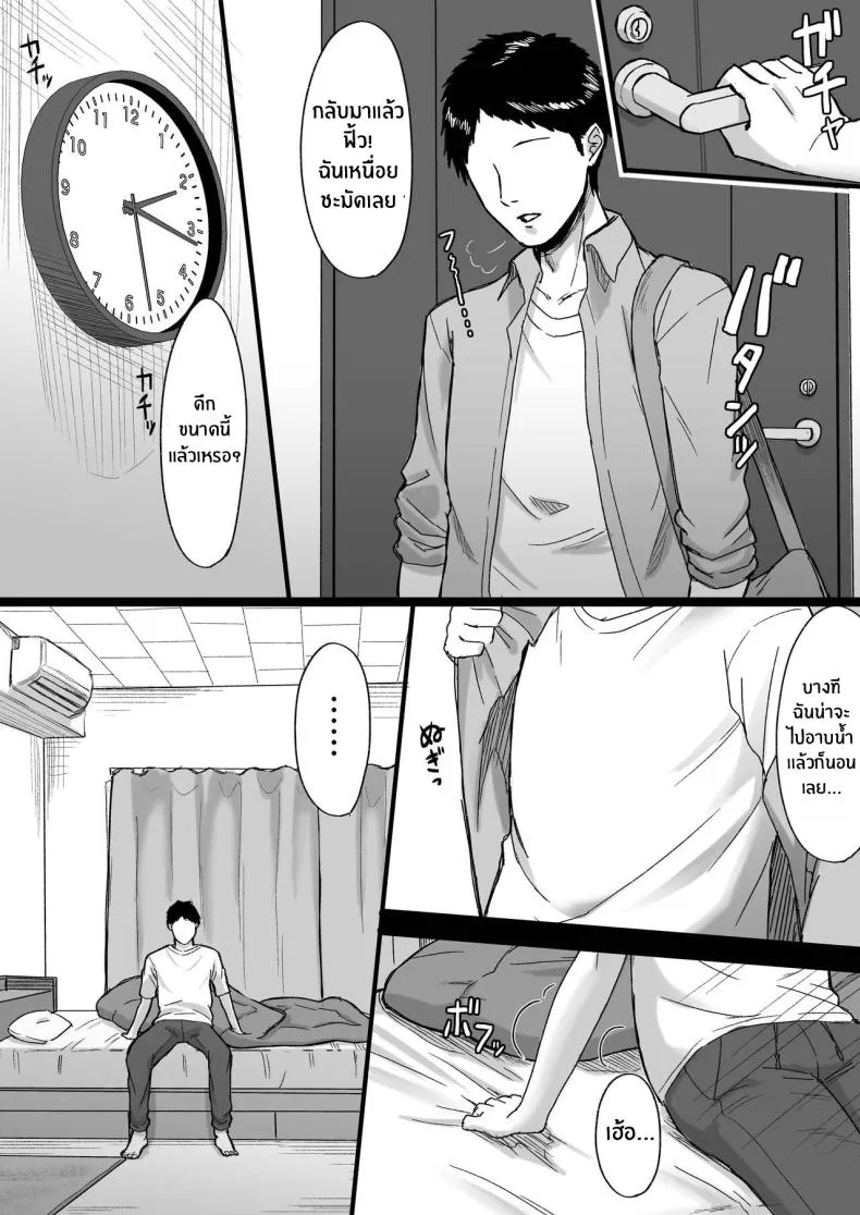 [Ore no Sasakure] Shiroi Heya ~Mukanjou Bakunyuu Yuurei ni Shinu made Shiboritorareru~ White Room ~Busty Emotionless Ghost Squeezes You To The Last Drop~ Number 30 