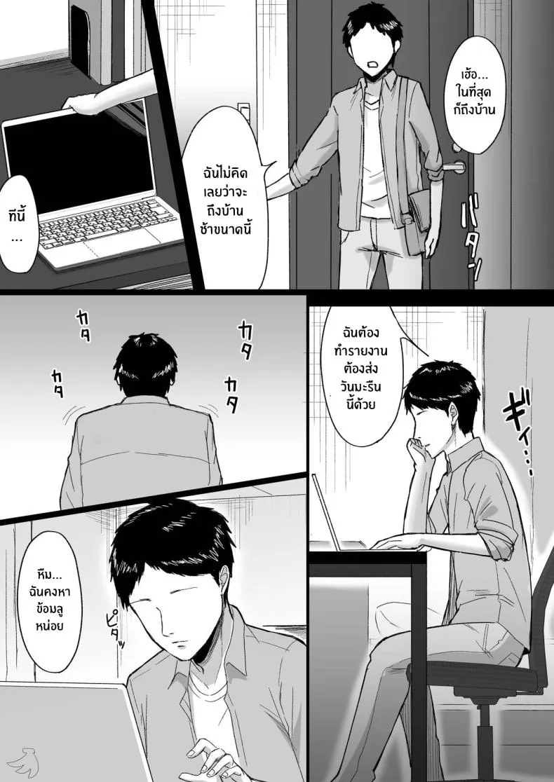 [Ore no Sasakure] Shiroi Heya ~Mukanjou Bakunyuu Yuurei ni Shinu made Shiboritorareru~ White Room ~Busty Emotionless Ghost Squeezes You To The Last Drop~ Number 5 