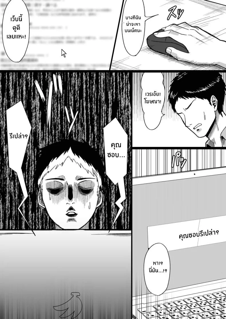 [Ore no Sasakure] Shiroi Heya ~Mukanjou Bakunyuu Yuurei ni Shinu made Shiboritorareru~ White Room ~Busty Emotionless Ghost Squeezes You To The Last Drop~ Number 6 