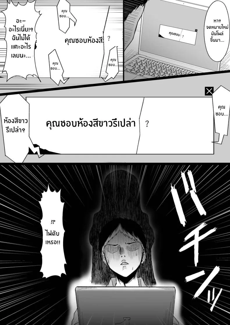 [Ore no Sasakure] Shiroi Heya ~Mukanjou Bakunyuu Yuurei ni Shinu made Shiboritorareru~ White Room ~Busty Emotionless Ghost Squeezes You To The Last Drop~ Number 8 