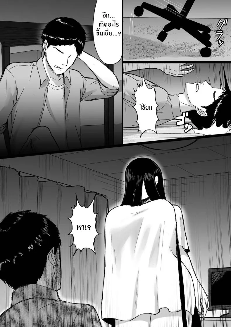 [Ore no Sasakure] Shiroi Heya ~Mukanjou Bakunyuu Yuurei ni Shinu made Shiboritorareru~ White Room ~Busty Emotionless Ghost Squeezes You To The Last Drop~ Number 9 