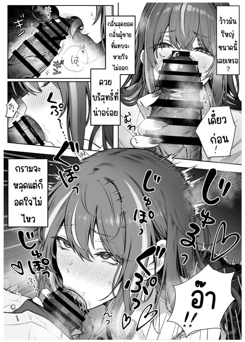 [Pirates Cat] Caste Joui no Anoko wa - That girl from the upper caste Number 11 