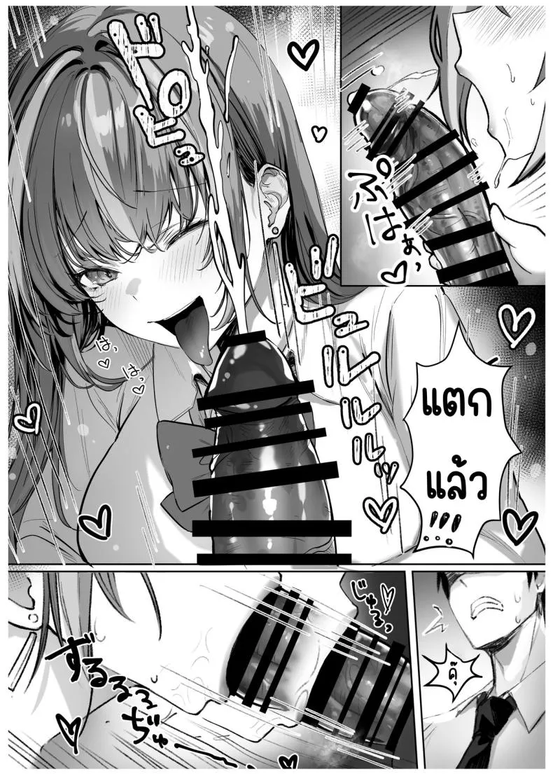 [Pirates Cat] Caste Joui no Anoko wa - That girl from the upper caste Number 13 