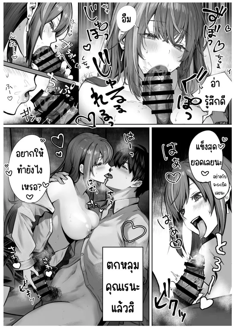 [Pirates Cat] Caste Joui no Anoko wa - That girl from the upper caste Number 17 