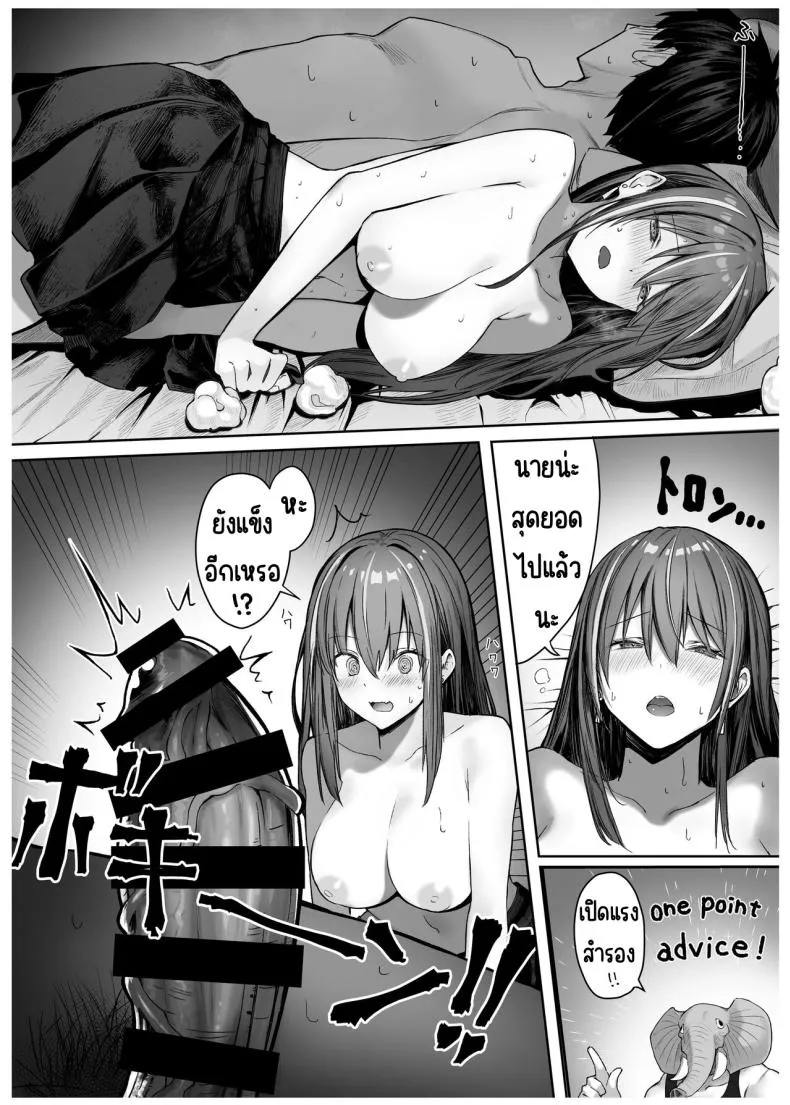 [Pirates Cat] Caste Joui no Anoko wa - That girl from the upper caste Number 34 