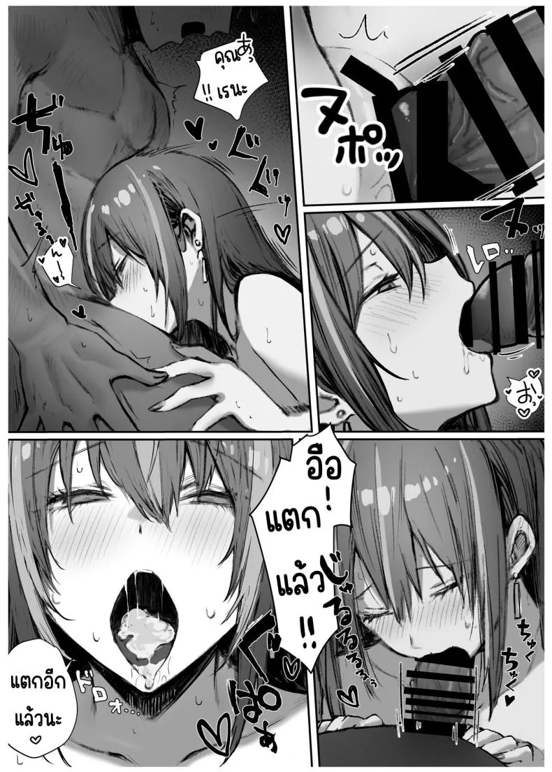 [Pirates Cat] Caste Joui no Anoko wa - That girl from the upper caste Number 38 