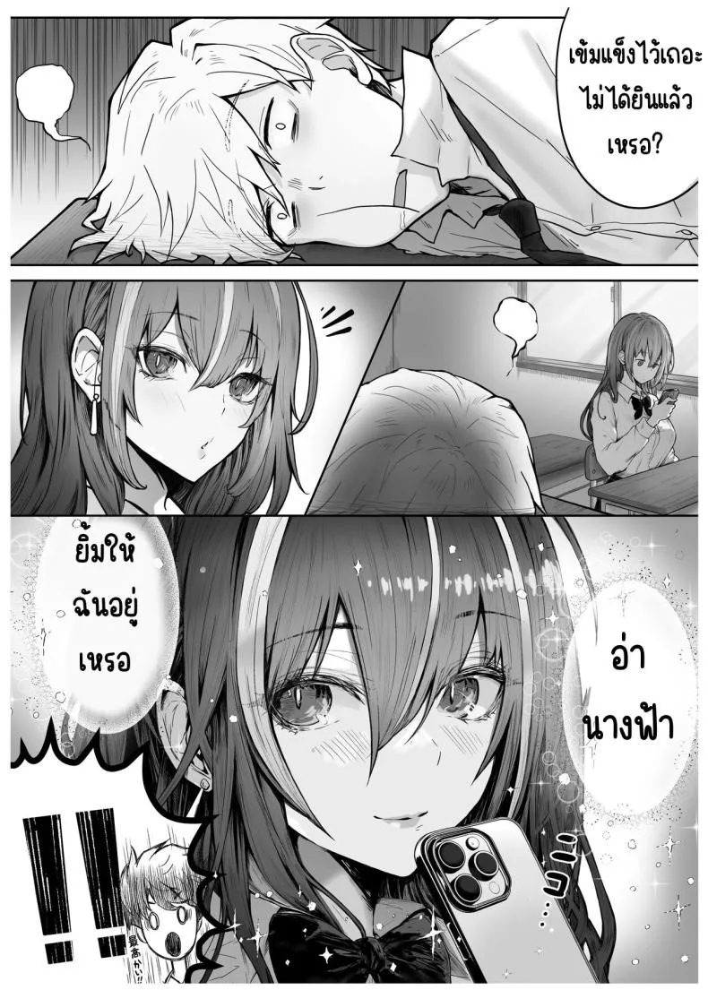 [Pirates Cat] Caste Joui no Anoko wa - That girl from the upper caste Number 5 
