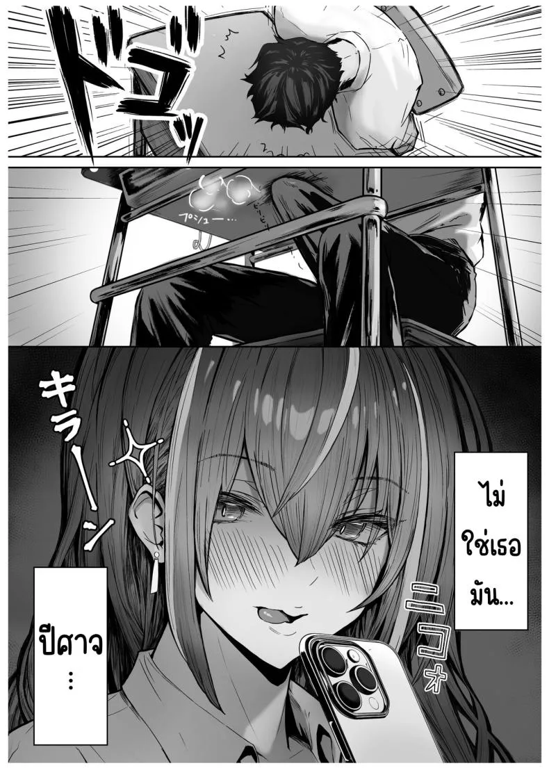 [Pirates Cat] Caste Joui no Anoko wa - That girl from the upper caste Number 6 