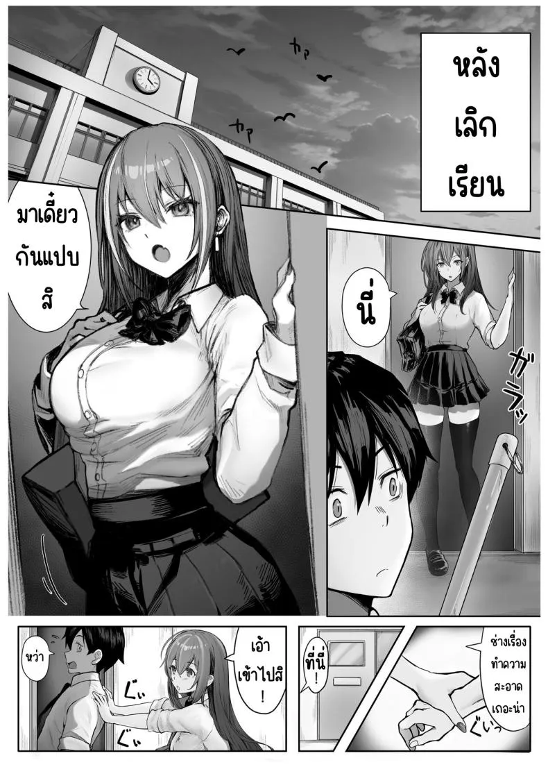 [Pirates Cat] Caste Joui no Anoko wa - That girl from the upper caste Number 7 