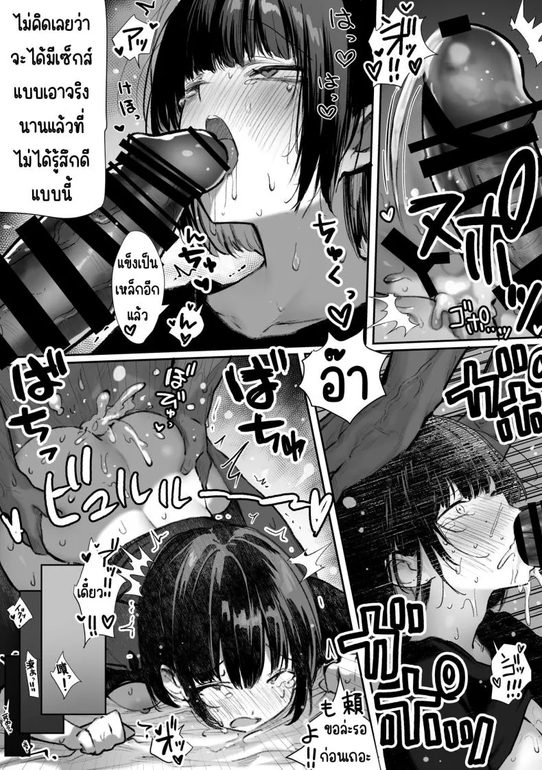 [Pirates Cat] Caste Joui no Nichijou 〜Karada no Aishou Batsugun no Ko to Kanarazu Yareru Saikyou no Matching App Number 14 