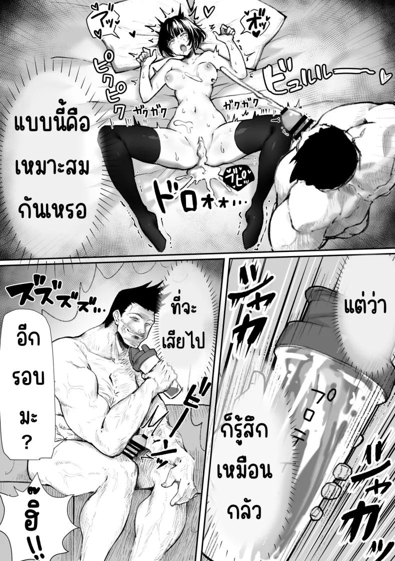 [Pirates Cat] Caste Joui no Nichijou 〜Karada no Aishou Batsugun no Ko to Kanarazu Yareru Saikyou no Matching App Number 15 