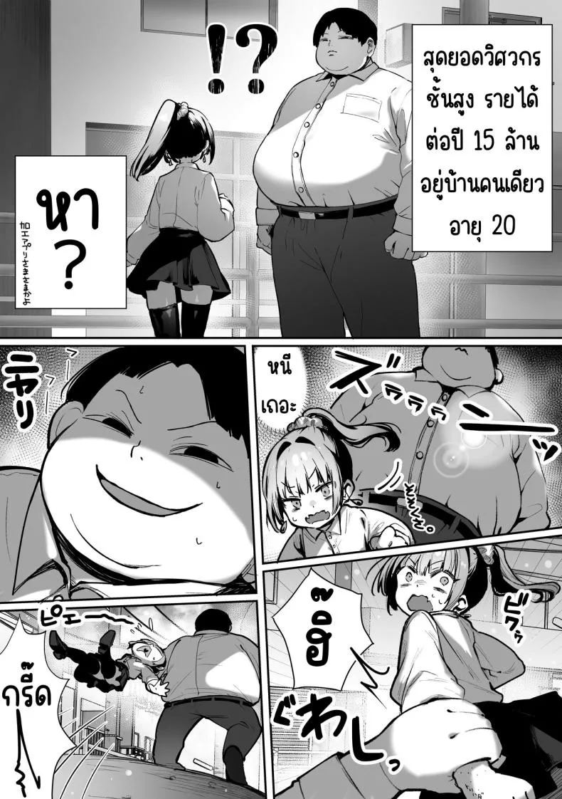 [Pirates Cat] Caste Joui no Nichijou 〜Karada no Aishou Batsugun no Ko to Kanarazu Yareru Saikyou no Matching App Number 17 
