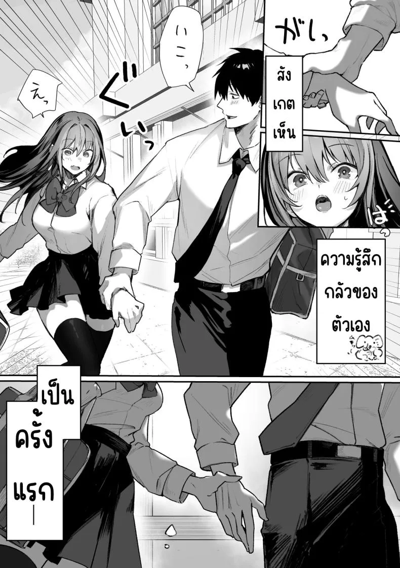[Pirates Cat] Caste Joui no Nichijou 〜Karada no Aishou Batsugun no Ko to Kanarazu Yareru Saikyou no Matching App Number 29 