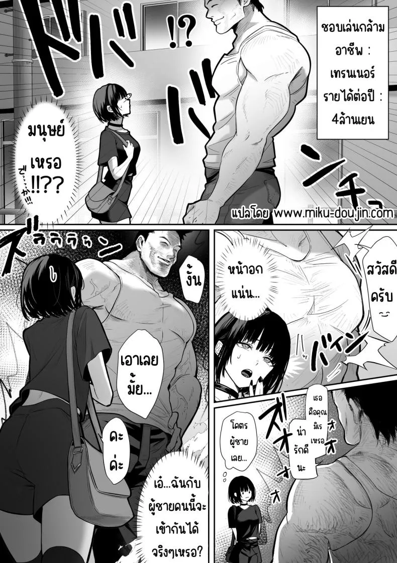 [Pirates Cat] Caste Joui no Nichijou 〜Karada no Aishou Batsugun no Ko to Kanarazu Yareru Saikyou no Matching App Number 3 