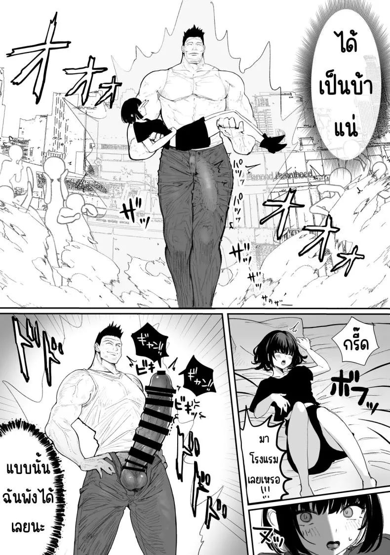 [Pirates Cat] Caste Joui no Nichijou 〜Karada no Aishou Batsugun no Ko to Kanarazu Yareru Saikyou no Matching App Number 4 