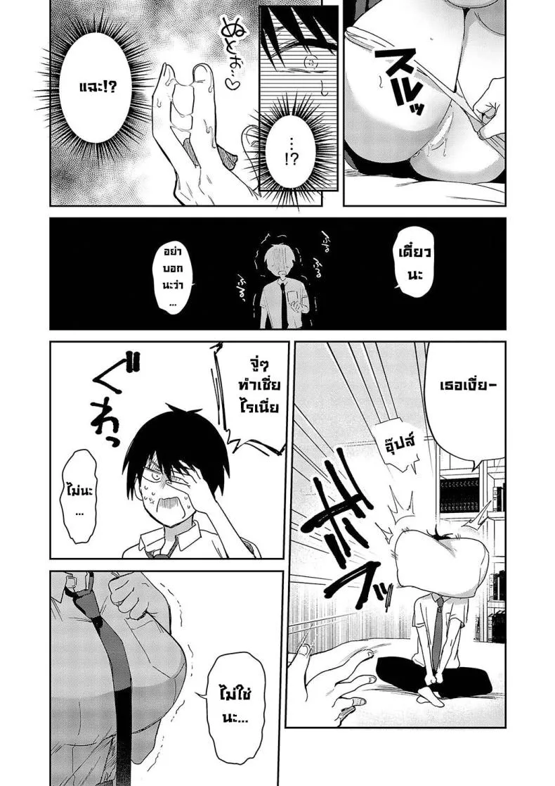 [Piro Mayu] Sweet Crossover (Comic G-Es Vol ) Number 10 