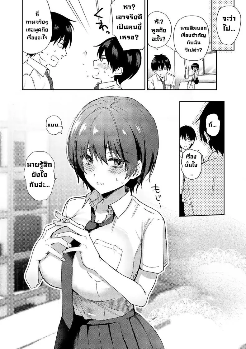 [Piro Mayu] Sweet Crossover (Comic G-Es Vol ) Number 28 