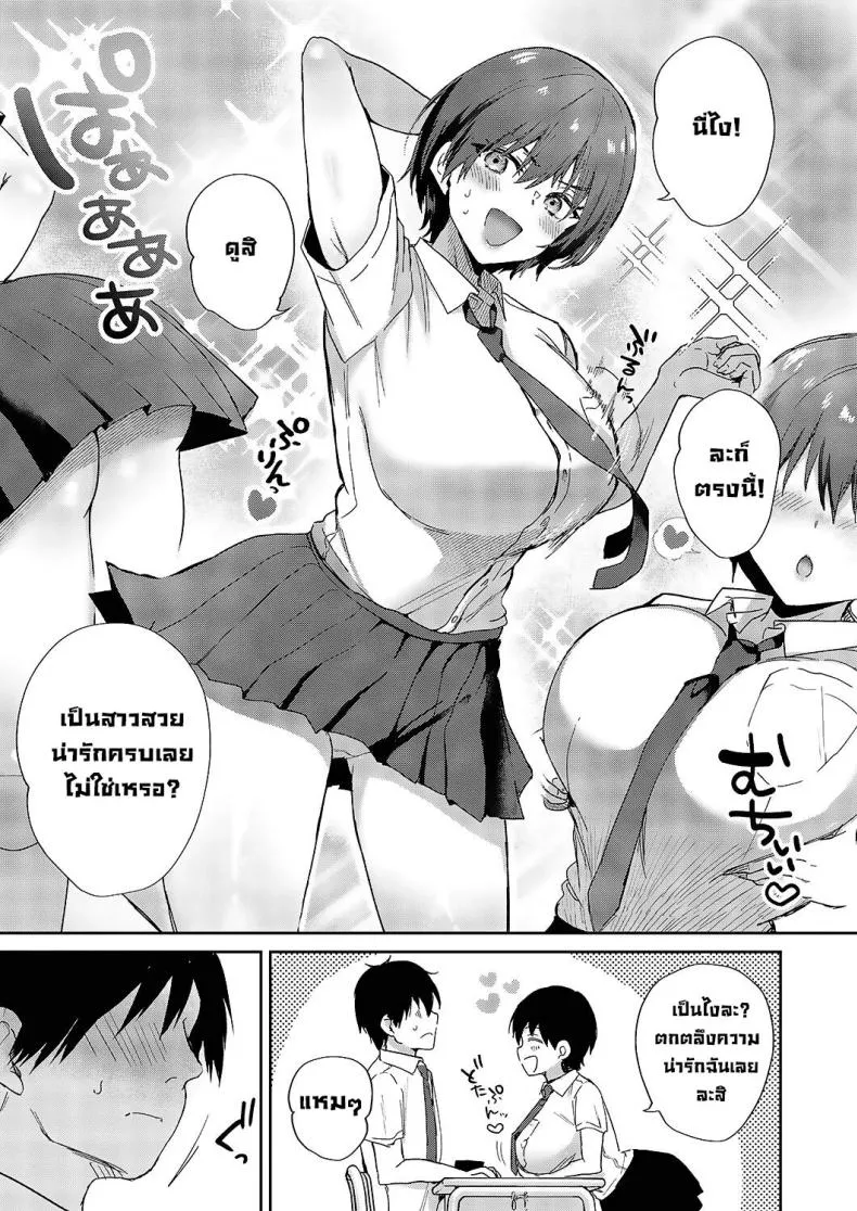[Piro Mayu] Sweet Crossover (Comic G-Es Vol ) Number 3 