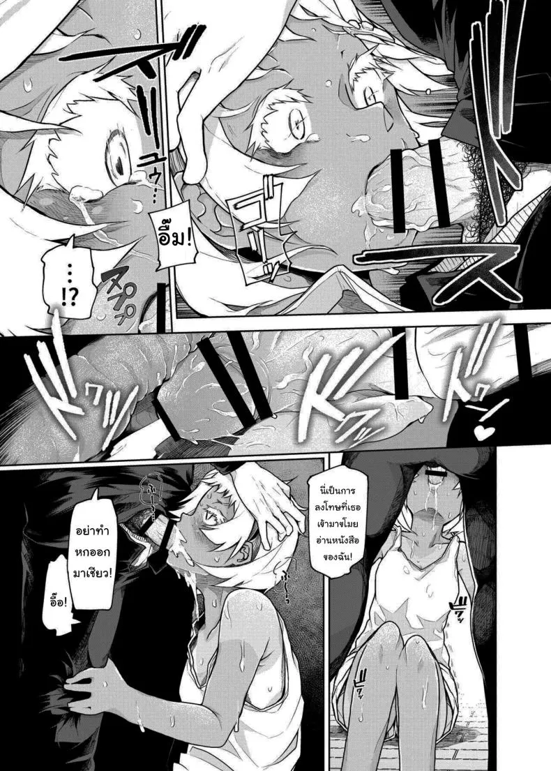 [Polier Kitchen (Polier)] Buenryo na Mesugaki wo Enryonaku These Little Sluts Don't Hold Back, So Neither Will I Number 12 