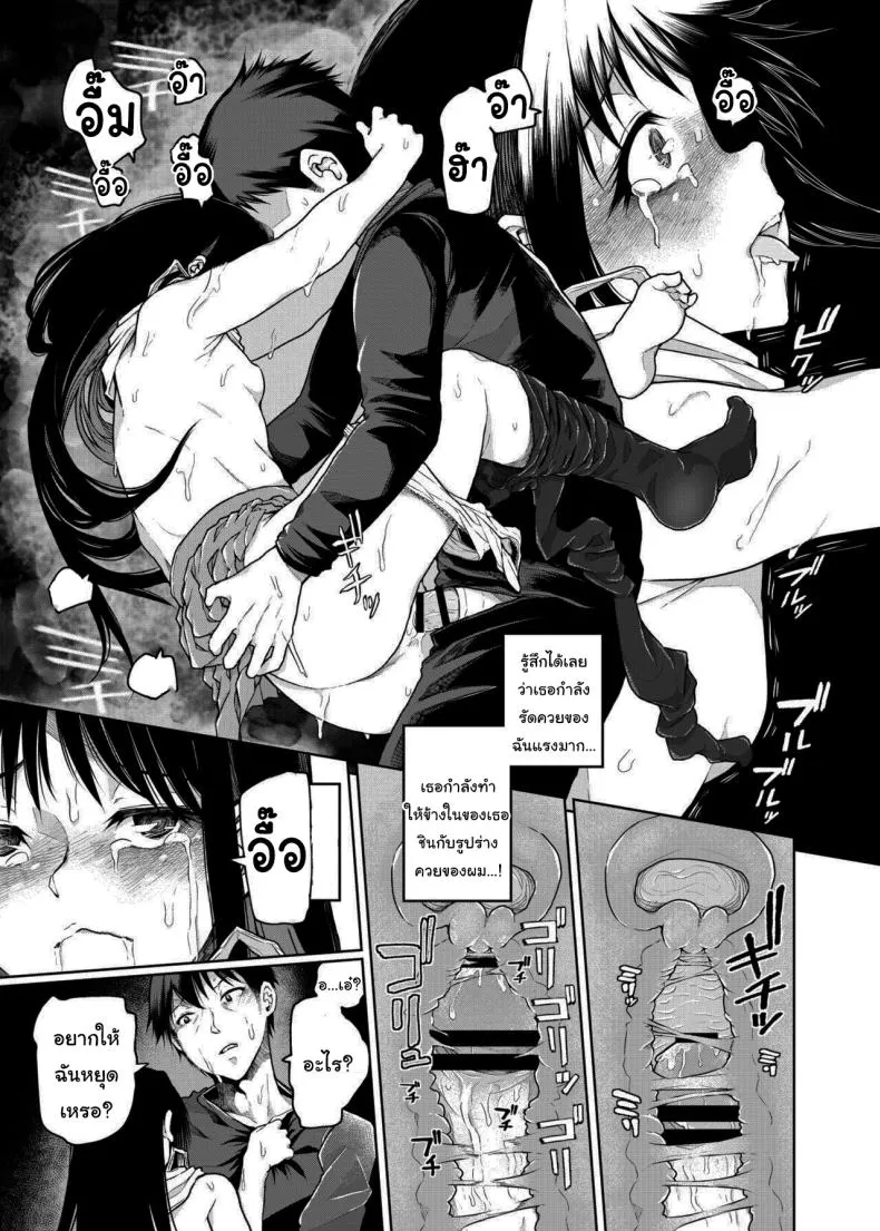 [Polier Kitchen (Polier)] Buenryo na Mesugaki wo Enryonaku These Little Sluts Don't Hold Back, So Neither Will I Number 18 