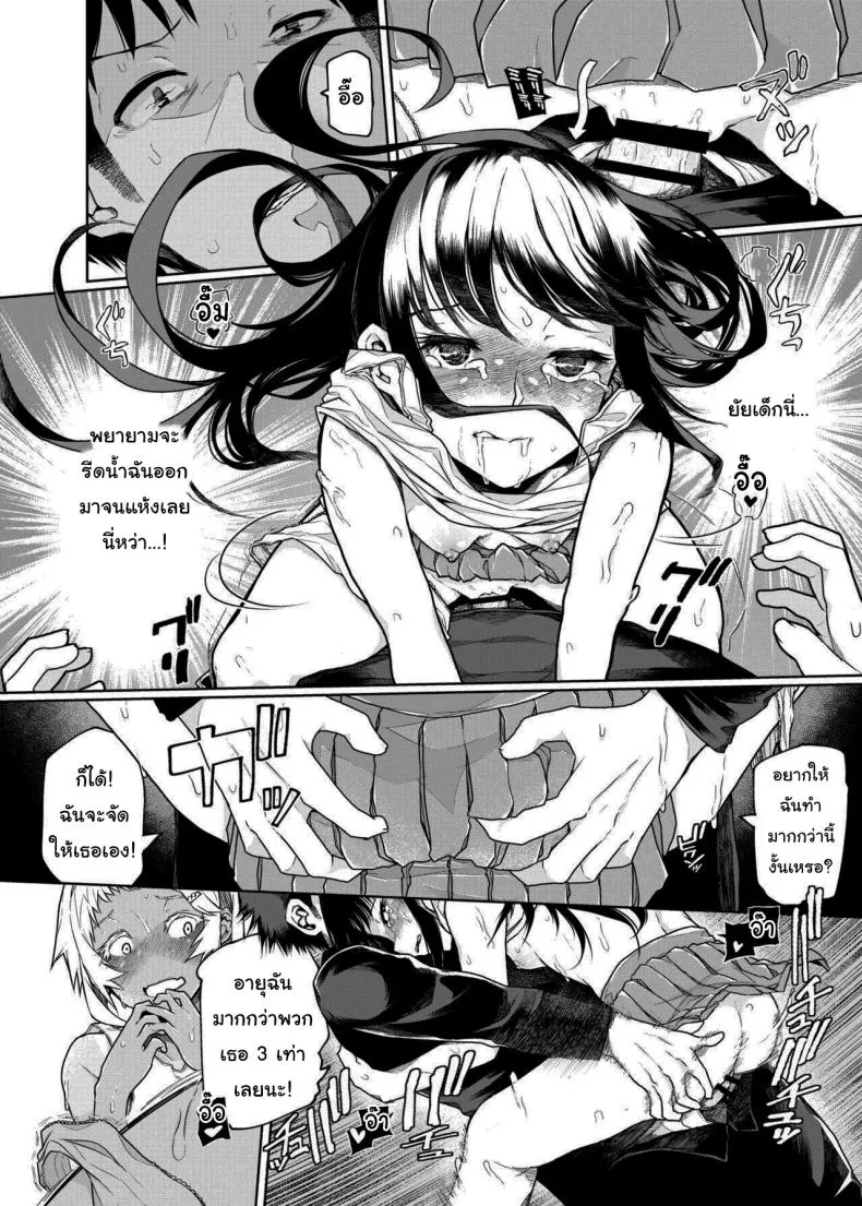 [Polier Kitchen (Polier)] Buenryo na Mesugaki wo Enryonaku These Little Sluts Don't Hold Back, So Neither Will I Number 19 