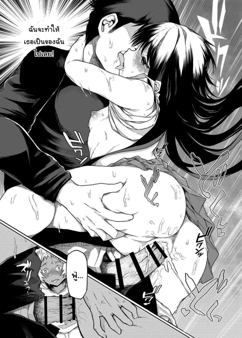 [Polier Kitchen (Polier)] Buenryo na Mesugaki wo Enryonaku These Little Sluts Don't Hold Back, So Neither Will I Number 20 