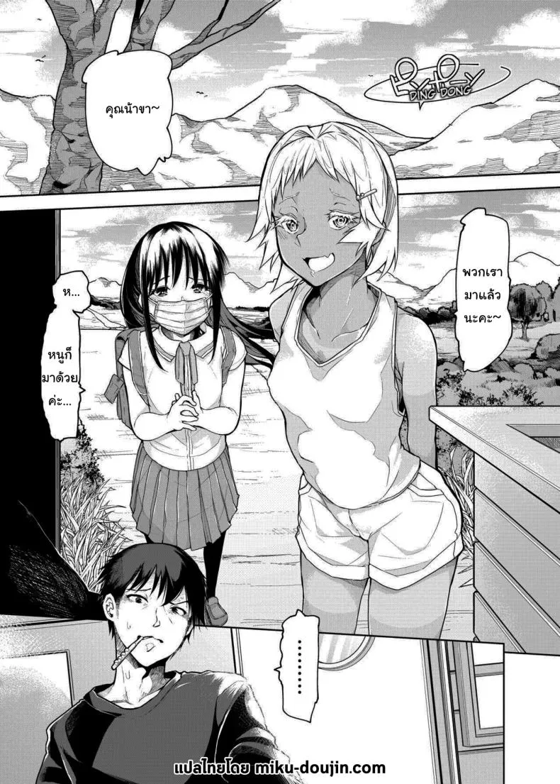 [Polier Kitchen (Polier)] Buenryo na Mesugaki wo Enryonaku These Little Sluts Don't Hold Back, So Neither Will I Number 2 