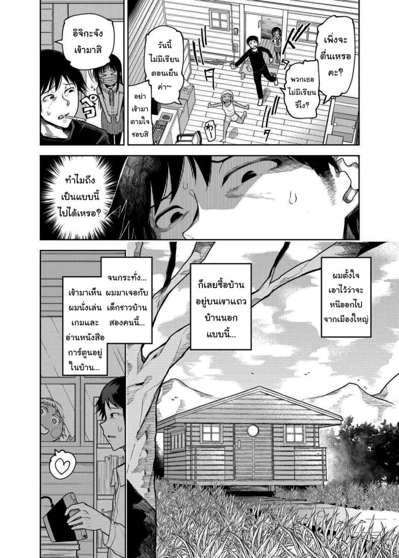 [Polier Kitchen (Polier)] Buenryo na Mesugaki wo Enryonaku These Little Sluts Don't Hold Back, So Neither Will I Number 3 