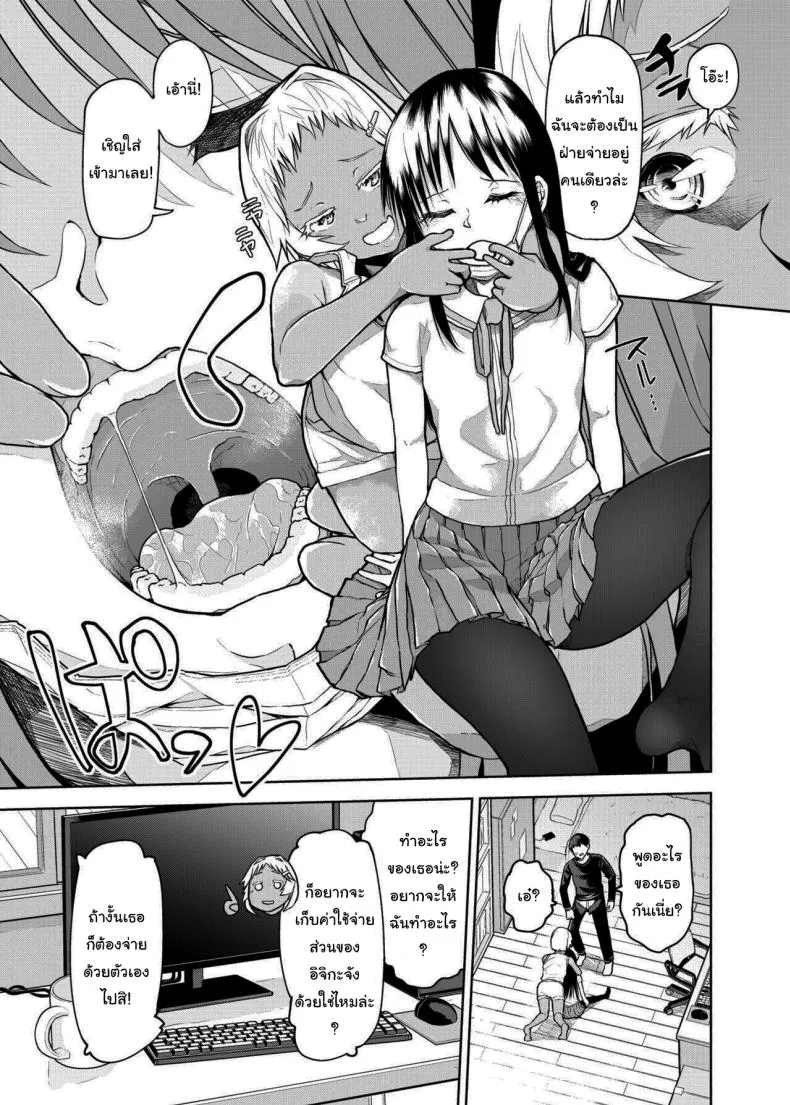 [Polier Kitchen (Polier)] Buenryo na Mesugaki wo Enryonaku These Little Sluts Don't Hold Back, So Neither Will I Number 8 