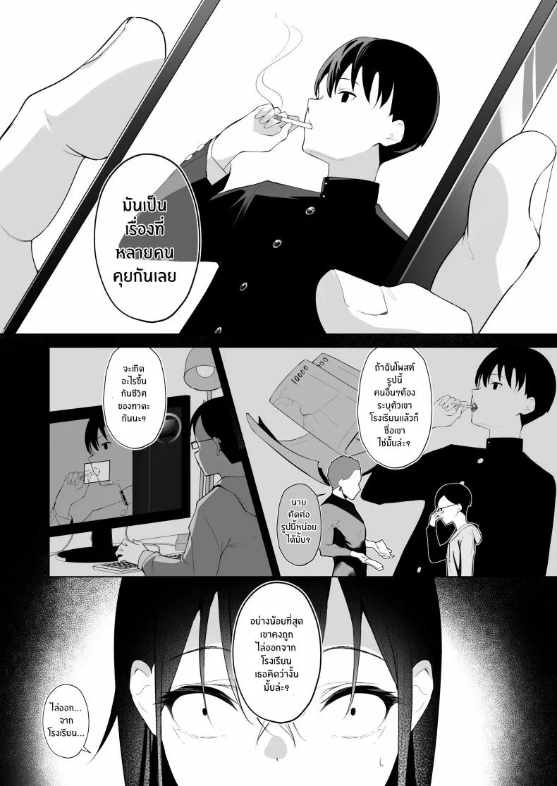 [Ponpokomaru (Akausu Ko)] Kamikazari ~Boku no Downer-kei Kanojo ga Class no Kyokon DQN ni Me o Tsukerareta Hanashi~ Number 13 