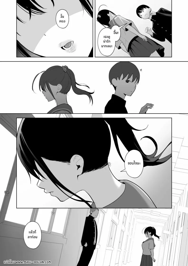 [Ponpokomaru (Akausu Ko)] Kamikazari ~Boku no Downer-kei Kanojo ga Class no Kyokon DQN ni Me o Tsukerareta Hanashi~ Number 47 