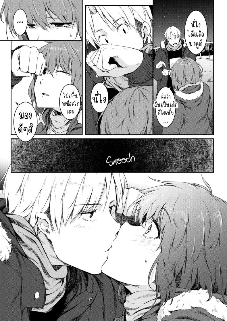 [Poriuretan] Nyotaikako to Hosizora no Kokuhaku A Gender-Bent Maiden and a Confession Under a Starry Sky Number 19 