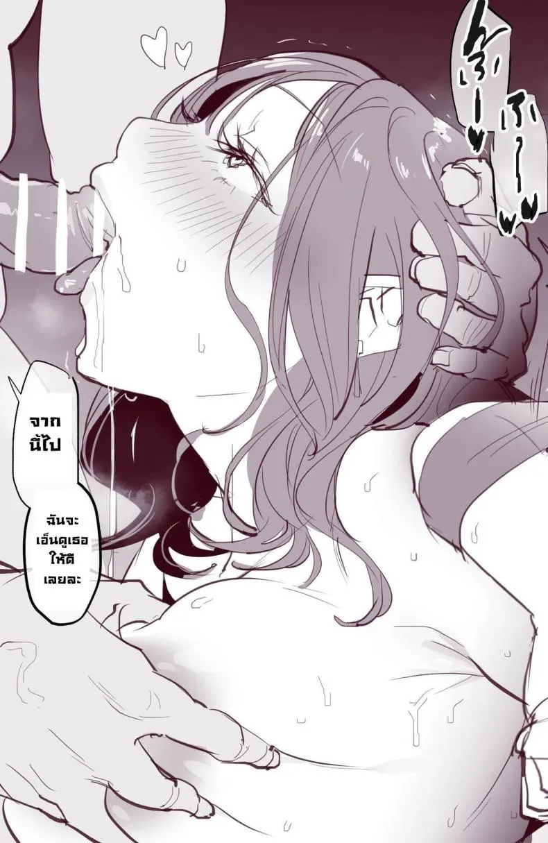 [Poriuretan] Poriuretan Anthology_Wet Number 121 