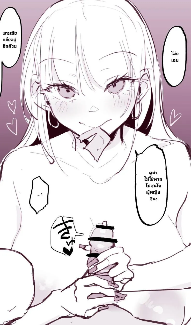 [Poriuretan] Poriuretan Anthology_Wet Number 22 