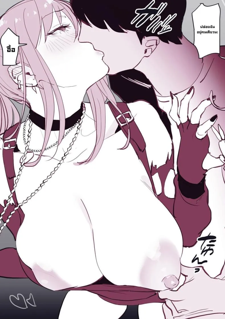 [Poriuretan] Poriuretan Anthology_Wet Number 36 
