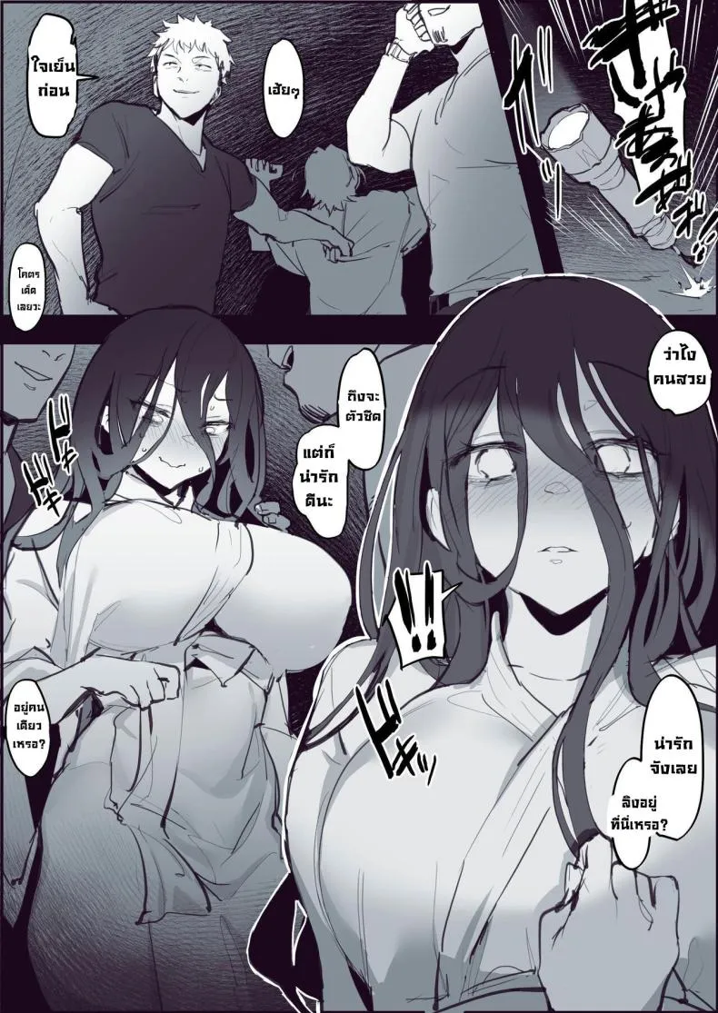 [Poriuretan] Poriuretan Anthology_Wet Number 3 