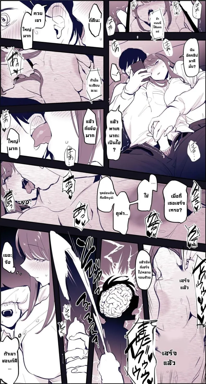 [Poriuretan] Poriuretan Anthology_Wet Number 48 