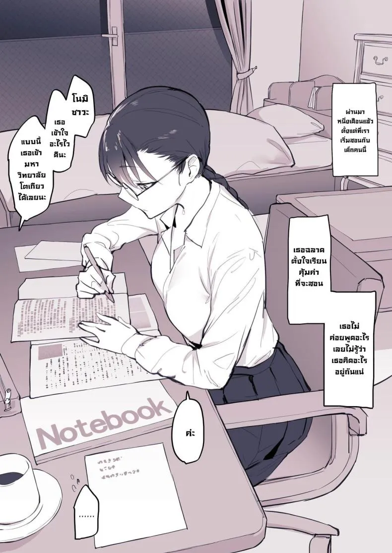 [Poriuretan] Poriuretan Anthology_Wet Number 61 