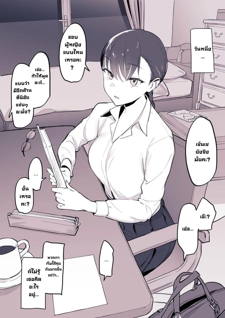 [Poriuretan] Poriuretan Anthology_Wet Number 62 