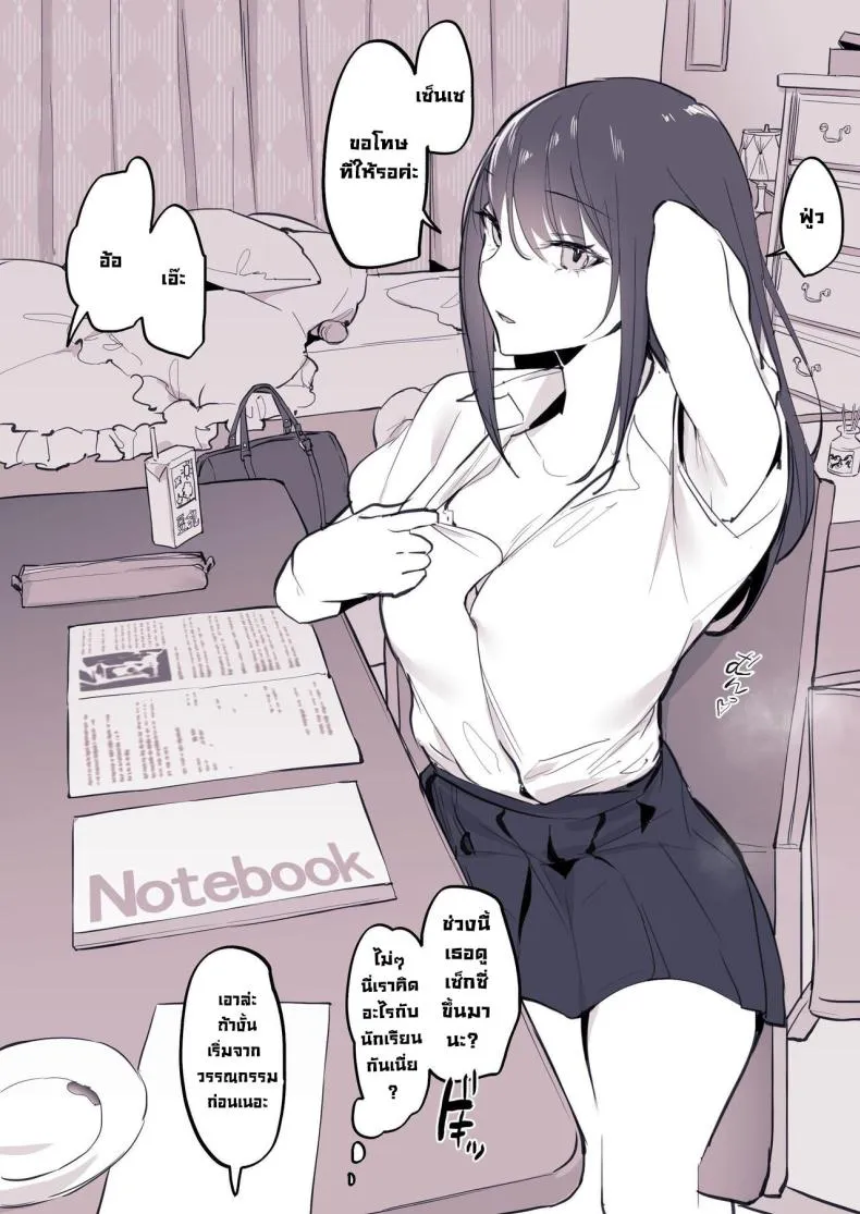 [Poriuretan] Poriuretan Anthology_Wet Number 63 