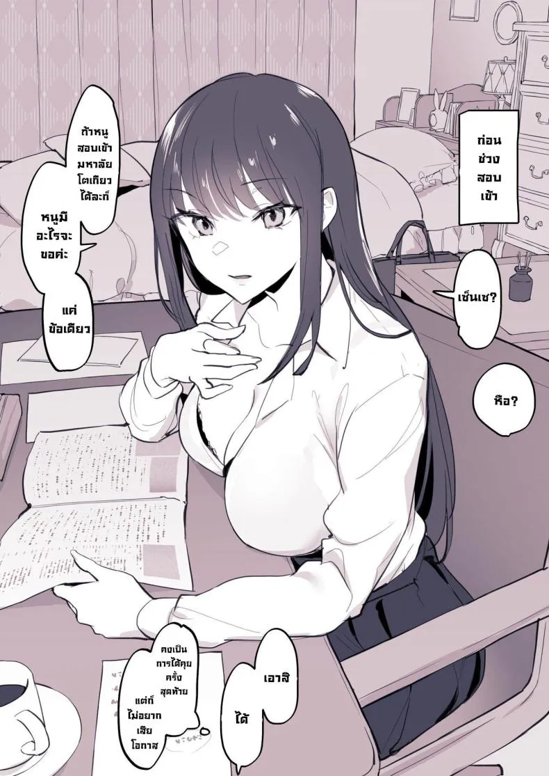 [Poriuretan] Poriuretan Anthology_Wet Number 64 