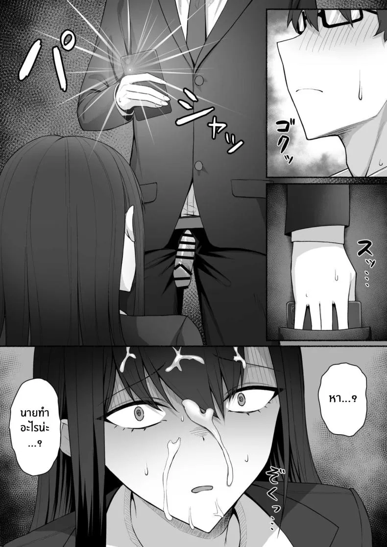 [Potato Usushio] Class no Gal o Iinari Ero Maid ni Suru Hanashi Number 23 