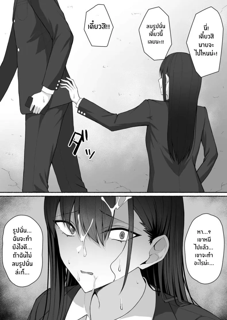 [Potato Usushio] Class no Gal o Iinari Ero Maid ni Suru Hanashi Number 24 