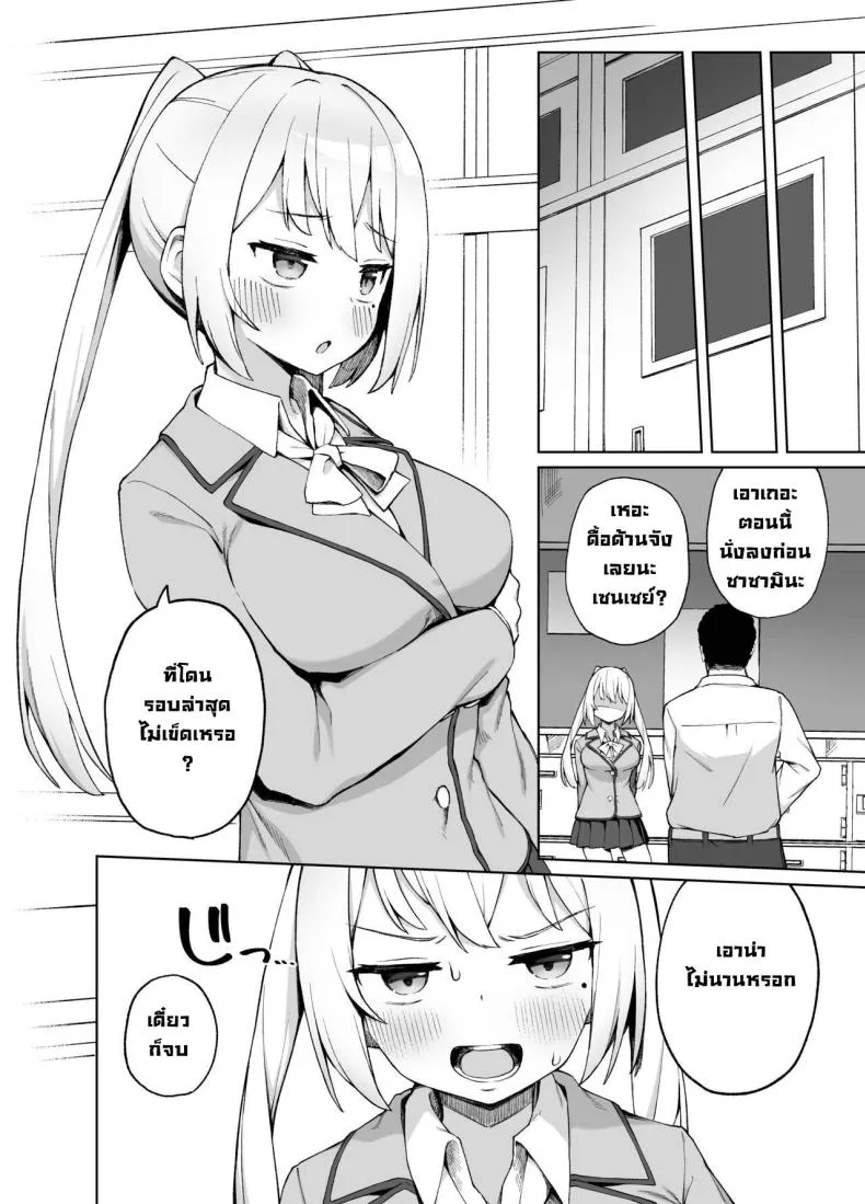 [Punipuni no Hoppe (Kawayoi)] Sex-Ed By Suggestion Saimin Seikyouikul Number 5 