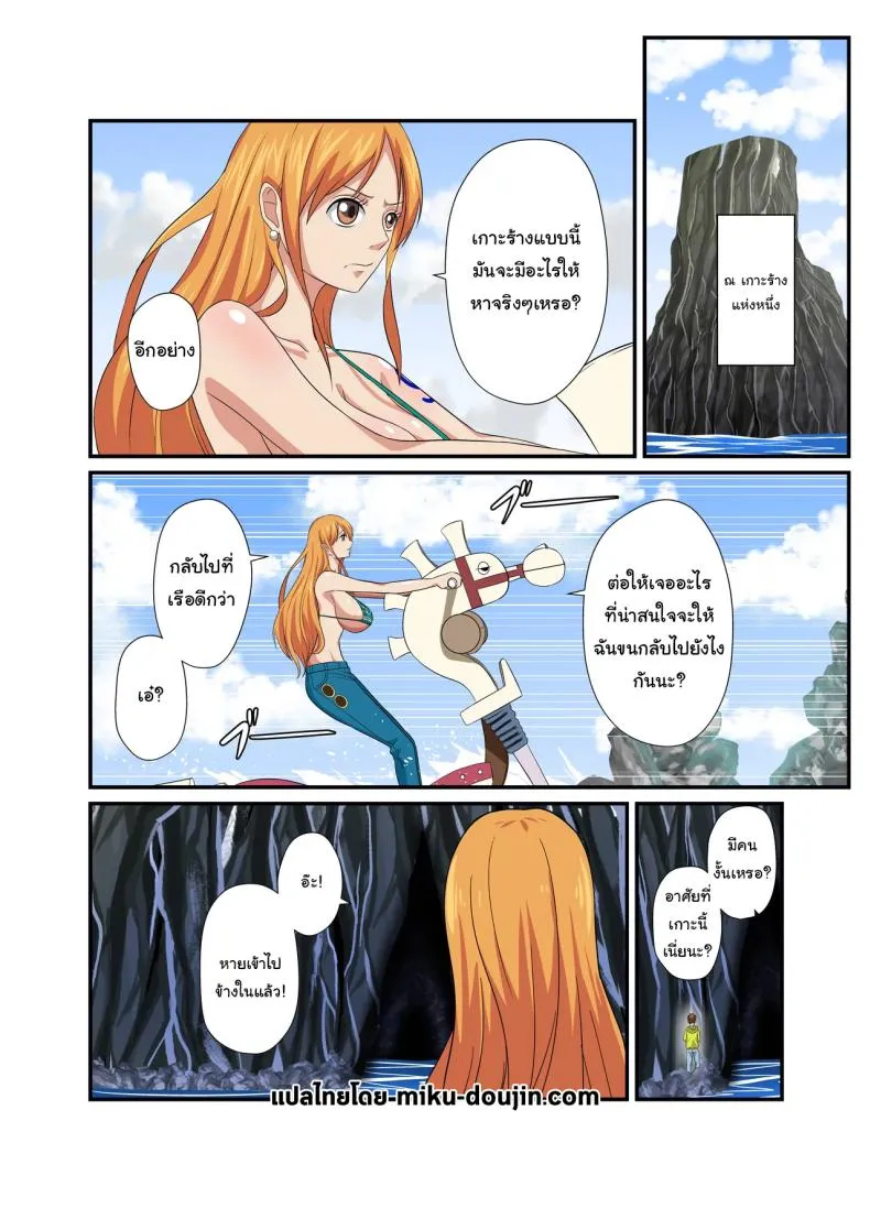 [Q Doujin] Dorobouneko no Douzou no Mae de In Front Of The Thieving Cat's Bronze Statue (One Piece) Number 2 